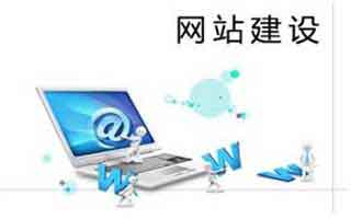 网站制作公司上线运营SEO要注意观察相关问题