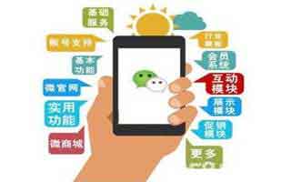 智能手机的普遍给企业手机网站建设带来哪些意义