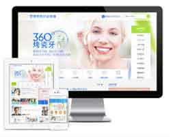 一个好的网站建设应该注意什么